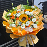 领香鲜花速递绣球向日葵混搭花束生日礼物送女友全国同城配送 9朵香槟向日葵混搭花束