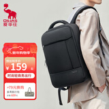 爱华仕商务男士双肩包笔记本电脑包大学生开学书包时尚通勤背包 15.6英寸-简约耐磨经典版