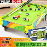亚之杰玩具儿童玩具台球桌黑8家用迷你小型木质3-6-12岁亲子互动生日礼物