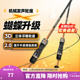 哈斯达（HISTAR）蝴蝶路亚竿微物超软弹射实心白条马口竿鱼竿套装纺车轮路亚竿全套 1.68m - UL直柄单竿【韩国导环】