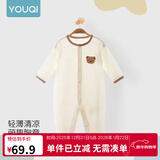 优奇婴儿衣服夏季薄款纯棉连体衣新生幼儿睡衣宝宝纱布哈衣夏装空调服 纯棉款【小熊】浅杏 90cm