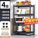 UOEN厨房多功能置物架家用落地多层储物微波炉收纳放锅用具架子