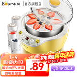 小熊（Bear） 酸奶机 家用全自动米酒机酸奶发酵机 陶瓷4分杯 陶瓷4分杯 黄色SNJ-B10K1