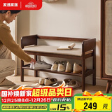 家逸实木换鞋凳入户门口鞋柜家用老人带扶手穿鞋凳多层鞋架软包长凳子