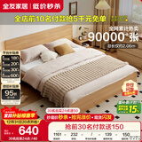 全友家居 现代简约主卧室木板床1.5x2米北欧原木色双人板式床政府补贴
