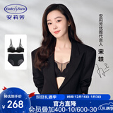 安莉芳宋轶同款套装礼盒无钢圈小胸聚拢性感文胸内裤 黑玫瑰 75BL 
