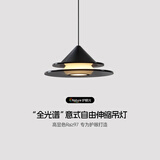 灯筵意式极简床头吊灯高级感轻奢精致可升降主卧房间灯2025新款爆款灯 哑黑色-飞碟款-常规款单头-三色变光 【国货大牌 质保十年】