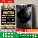 小天鹅（LittleSwan）滚筒洗衣机全自动家用 10KG大容量 超薄 TG100APUREPRO以旧换新 国家补贴 京东自营 内衣洗 出租屋