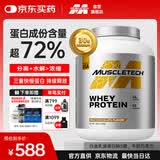 肌肉科技乳清蛋白粉增肌粉健身增重塑型增肌蛋白粉2270g巧克力味北美进口