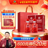 古井贡酒 年份原浆古16 浓香型白酒 50度 500ml*2瓶 双瓶装