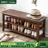 家逸实木换鞋凳鞋柜北欧家用鞋凳式鞋架进门口可坐穿鞋凳玄关试鞋凳子
