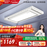 好太太电动晾衣架智能晾衣机隐形嵌入式全自动智能升降阳台伸缩晾晒衣机 【全网爆卖 AI离线语音】D-3272