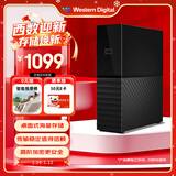 西部数据（WD）移动硬盘4TB USB3.0 桌面存储 My Book 3.5英寸 大容量 机械硬盘 移动台式企业级办公 外接加密