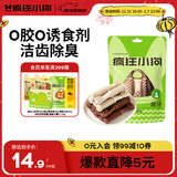 疯狂小狗  宠物狗狗零食磨牙棒幼犬成犬通用洁齿磨牙咬胶  牙刷洁齿骨220g
