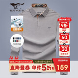 七匹狼长袖T恤男士秋季POLO上衣翻领打底衫5A抗菌体恤衫衣服男装服饰