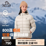 伯希和（Pelliot）【经典2.0】800蓬鹅绒羽绒服男女冬季保暖棉衣短款防风连帽外套 【女款】米白色 | 95%绒子含量 2XL
