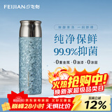 飞剑（feijian）纯钛保温杯高档焖茶杯茶水分离养生泡茶水杯商务办公礼品钛杯定制 星空蓝500ml