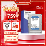 西部数据（WD）2TB 台式机机械硬盘 WD Blue 西数蓝盘3.5英寸 5400转64MB SATA CMR垂直DIY装机电脑硬盘 WD20EARZ