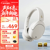漫步者（EDIFIER）W830NB头戴式主动降噪蓝牙耳机 蓝牙5.4 96h超长续航 空间音效 双金标认证 晨曦白 新年礼物