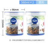 乐扣乐扣 密封塑料保鲜盒奶粉罐茶叶罐储物罐冰箱收纳罐子560ml*2
