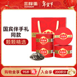 三胖蛋原味大瓜子礼盒180g*4罐坚果炒货大颗粒葵花籽休闲零食年货节送礼