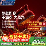 SOLEUSAIR舒乐氏手持挂烫机家用蒸汽熨烫熨斗旅游便携熨衣服小型迷你杀菌烫衣机电熨GT3