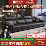 酷比得功能极简新款钢琴键真皮沙发客厅小户型北欧简约现代免洗直排沙发 直排大四人位【3.2米】 【接触面】S级头层牛皮