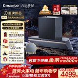 卡萨帝小炫风max静音油烟机 揽光小旋风抽油烟机家用 30风量大吸力吸油烟机以旧换新烟灶联动Y5s（灰)