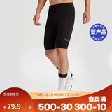 迪卡侬山地车公路男士秋季夏季骑行裤短裤黑色S 2707978