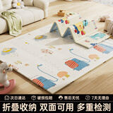 塔萌鱼 爬行垫宝宝爬爬垫婴儿XPE折叠地垫泡沫防滑儿童玩具垫子午休垫厚
