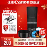 佳能（Canon） 佳能rf800 f11定焦全画幅 超远摄专微镜头适用于EOSRP R5 R6 镜头+遮光罩+品牌4个风光滤镜 黑色