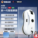 AOLAI擦窗机器人智能双层高层电动全自动家用自动喷水户外清洁擦玻璃神器窗户专用 T900【自动喷水】无痕擦拭