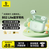 倍思BS2 Lite半入耳真无线耳机舒适佩戴蓝牙音乐运动耳机低延迟适用于苹果华为vivo荣耀oppo手机