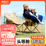 原始人（The Primitive）户外折叠椅露营椅子躺椅便携折叠月亮椅小凳子折叠凳钓鱼凳 软包专享款卡其【3重织带加固】