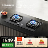 老板（Robam）【70%热效率】JZT-55B7A天然气燃气灶煤气灶灶具双灶台换新5.2kW火力猛火灶