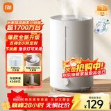 米家小米加湿器3 家用卧室大容量办公室桌面轻音空气加湿器 MJJSQ07DY