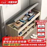 米客米家（MIKEMIJIA） 鞋柜换鞋凳一体家用门厅玄关柜简约大容量长凳穿鞋凳翻斗鞋柜 【靴位款】80cm枫樱原木色 组装