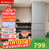 上菱217升三开门冰箱 家用三门电冰箱小型 小户型租房宿舍以旧换新 BMM217L