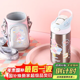 contigo康迪克儿童学生保温杯吸管杯400ml兔兔游乐园HBC-GIZ262VP+