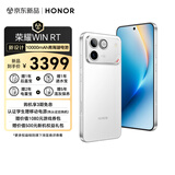 荣耀WIN RT【张予曦同款】骁龙8至尊旗舰芯 10000mAh青海湖电池 5G AI 新款游戏手机 16+512指定赢