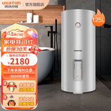 阿诗丹顿坐地式竖式落地式电热水器小尺寸速热储水式立式热水器小型隐藏式40升/50升/60升/80升/100升/120L 125L 3000W 落地式安装