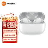 小米（MI）Redmi Buds 5Pro 蓝牙耳机 真无线降噪耳机 抗风噪长续航入耳式舒适佩戴小米华为苹果手机通用 Redmi Buds 5 Pro 晴雪白
