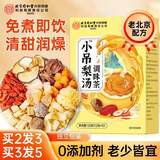 同仁堂怡福寿小吊梨汤可搭冰糖雪梨银耳冰糖雪梨果汁秋冬润喉儿童120g