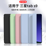 唯少 适用三星Galaxy Tab S9保护套11英寸2023新款三星tab s9平板Pad保护壳三折蜂窝全包防摔软壳皮套 白冰蓝【蜂窝三折皮套】配触屏笔 三星tab s9【11英寸】