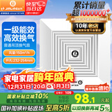 金羚（JINLING）排气扇天花吸顶换气扇普通吊顶排风扇管道式抽风机 BPT12-24-2