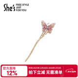 She's茜子发饰刺绣蝴蝶盘发发簪轻奢时尚古风发钗簪子新年礼物送女友