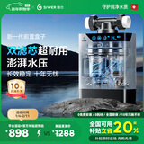 施尔前置盒子25年全新一代前置过滤器双滤芯过滤可视化纳污仓全自动过滤