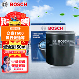 博世（BOSCH）机油滤芯滤清器0190众泰T600700风行景逸宝骏330华泰圣达菲宝利格