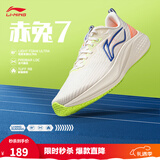 李宁赤兔7/8pro跑步鞋男女鞋秋冬季中考体测马拉松竞速运动鞋 【贾卡透气】米白色(003款)-32 【赤兔7男款】 42