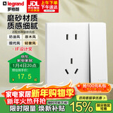 罗格朗（LEGRAND）开关插座面板 简悦系列陶瓷白色 86型墙壁插座 10A五孔带单控开关